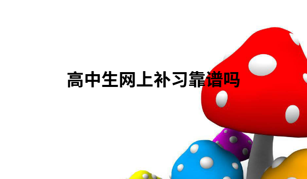 �������W���a�����V�᣿�������W���a�nƽ�_�Ă���