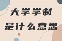 ��W(xu��)�W(xu��)����ʲô��˼��ô���W(xu��)����ȫ����߀��ʲô�W(xu��)��