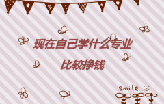 �F(xi��n)���Լ��W(xu��)ʲô���I(y��)���^���X��ʲô�I(y��)��ٍ�X�ҷ�(w��n)��
