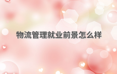 ���������͘I(y��)ǰ����ô�ӣ��������팣�I(y��)��õĳ�·����Щ