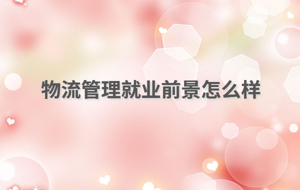 ���������͘Iǰ����ô�ӣ��������팣�I��õĳ�·����Щ
