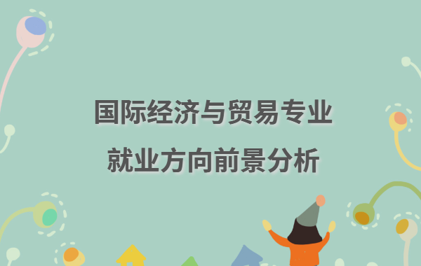 ���H�����c�Q�׌Wʲô�����H�����c�Q�׌��I�͘I����ǰ������