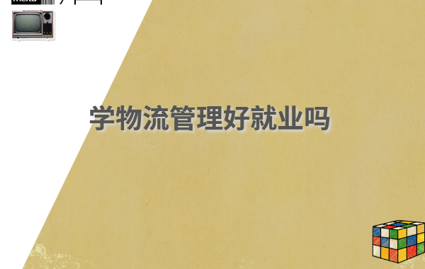�W(xu��)���������þ͘I(y��)�� ���������͘I(y��)Ů����·����Щ