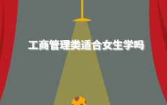 ���̹����(l��i)�m��Ů���W(xu��)�ᣬ�W(xu��)���̹�����Ů�����Ը�ʲô����
