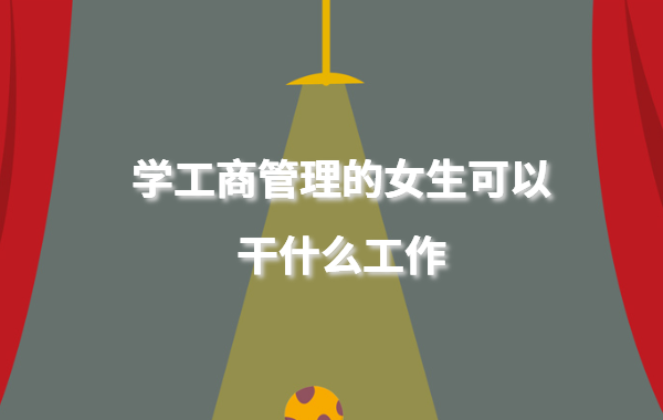 ���̹�����m��Ů���W�ᣬ�W���̹�����Ů�����Ը�ʲô����