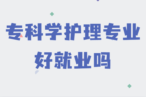 ���ƌW(xu��)�o(h��)�팣�I(y��)�þ͘I(y��)�ᣬһ�����o(h��)����ʲô��·��ǰ;��