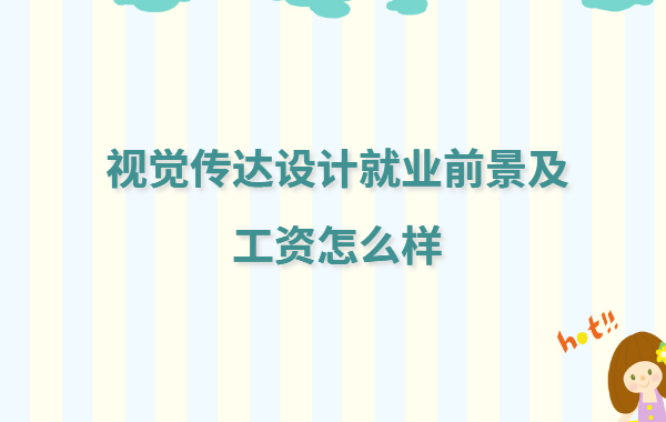 ҕ�X���_(d��)�O(sh��)Ӌ(j��)�͘I(y��)λ����Щ��ҕ�X���_(d��)�O(sh��)Ӌ(j��)�͘I(y��)ǰ�������Y��ô��