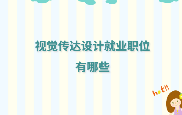ҕ�X���_(d��)�O(sh��)Ӌ(j��)�͘I(y��)λ����Щ��ҕ�X���_(d��)�O(sh��)Ӌ(j��)�͘I(y��)ǰ�������Y��ô��