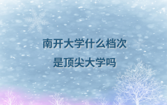 ���_(k��i)��W(xu��)ʲô�n����피��W(xu��)�ᣬ���_(k��i)��W(xu��)���ƌ��I(y��)����Щ