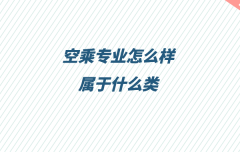 �ճˌ��I(y��)��ô�ӌ���ʲô��ճˌ��I(y��)�͘I(y��)�����c�͘I(y��)ǰ������