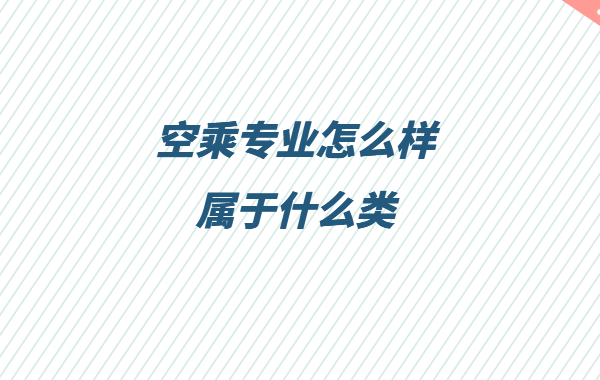 �ճˌ��I��ô�ӌ���ʲô����ճˌ��I�͘I�����c�͘Iǰ������
