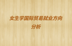 ���H��(j��ng)��(j��)�c�Q(m��o)�׌��I(y��)�m���I(y��)����Щ Ů���W(xu��)���H�Q(m��o)�׾͘I(y��)�������