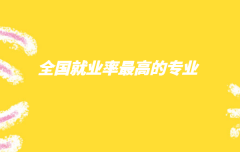 �F(xi��n)�ڌ���ʲô���I(y��)�͘I(y��)ǰ���ã�ȫ���͘I(y��)����ߵČ��I(y��)���]