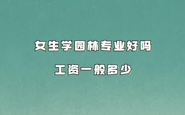 Ů���W(xu��)�@�֌��I(y��)�ÆṤ�Yһ����٣�Ů���W(xu��)�@�ֵĳ�·����Щ