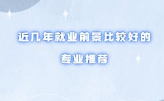 �F(xi��n)���Ă�(g��)��(zhu��n)�I(y��)ǰ�����аl(f��)չ��������͘I(y��)ǰ�����^�õČ�(zhu��n)�I(y��)���]