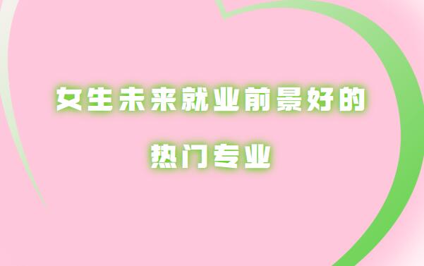 ���T���I(y��)����Щ���I(y��)�m��Ů����Ů��δ���͘I(y��)ǰ���õČ��I(y��)���]