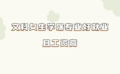 �Ŀ�Ů���Wɶ���I�þ͘I�ҹ��Y�������^�m���Ŀ�Ů���Č��I���]