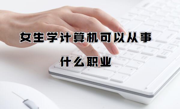 Ů���WӋ��C���ԏ���ʲô�I��Ӌ��C�ƌW�c���g�ľ͘I�������