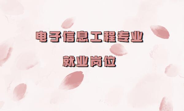 �����Ϣ���̌��I(y��)�͘I(y��)��λ����Щ�������Ϣ���I(y��)�m�ϵĹ������]