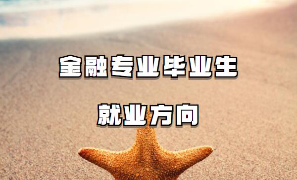 ���ڌ�(zhu��n)�I(y��)���I(y��)���͘I(y��)������ʲô�����ڌ�(zhu��n)�I(y��)��Ҫ����Щ�C��(sh��)