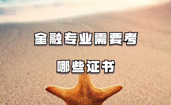 ���ڌ�(zhu��n)�I(y��)���I(y��)���͘I(y��)������ʲô�����ڌ�(zhu��n)�I(y��)��Ҫ����Щ�C��(sh��)