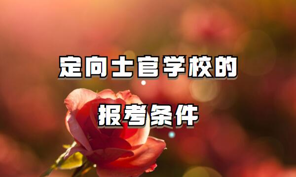 ����ʿ�ٌW(xu��)У�Ĉ󿼗l����Σ��������B(y��ng)ʿ�ٵ���������Щ
