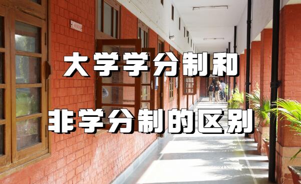 �W������ʲô��˼����W�W���ƺͷǌW���Ƶą^�e��ʲô