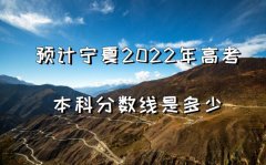�AӋ����2023��߿����Ʒ֔����Ƕ��٣���2023�걾�ƾ�