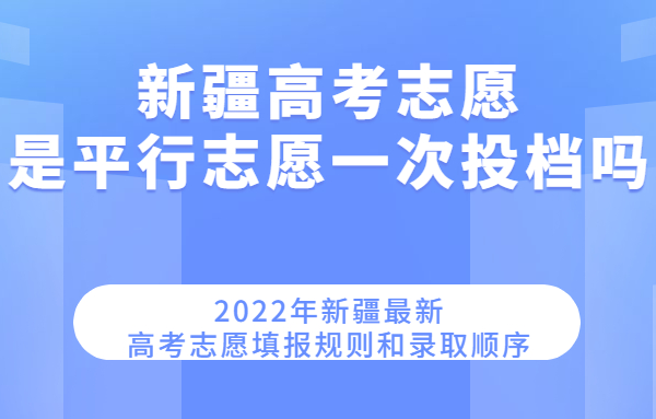 2023�½��߿�־Ը��ƽ��־Ըһ��Ͷ�n�� �������(b��o)Ҏ(gu��)�t���ȡ���