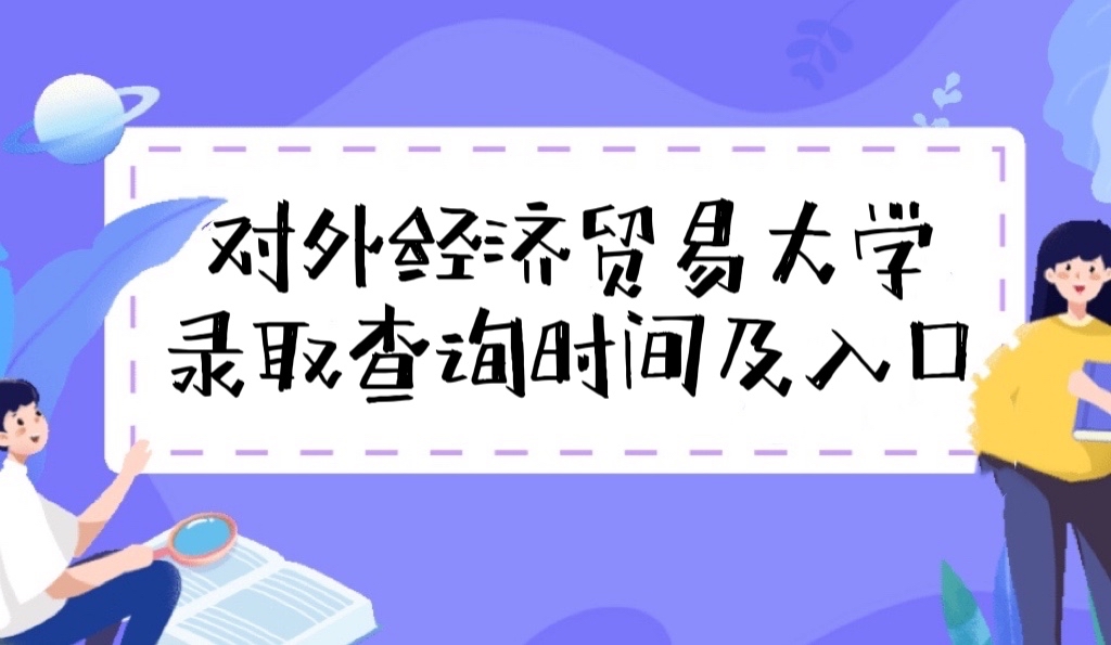 2023��(du��)�⽛(j��ng)��(j��)�Q(m��o)�״�W(xu��)�߿��ȡ�Y(ji��)��ʲô�r(sh��)�򹫲�(��ԃ�r(sh��)�g+���)