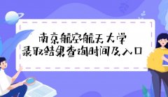 2023�Ͼ����պ����W�߿��ȡ�Y��ʲô�r�򹫲�(��ԃ�r�g+���)