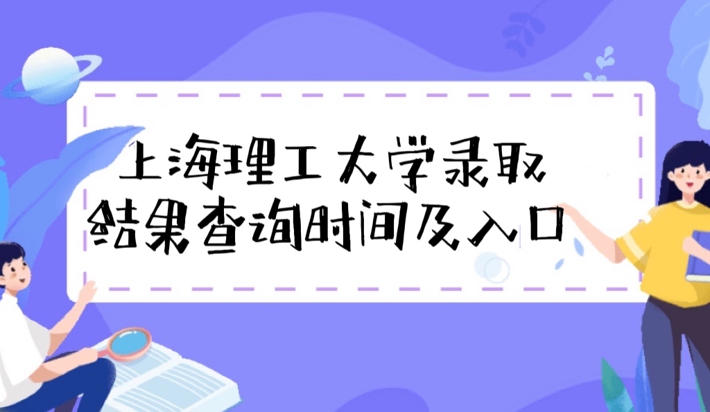 2023�Ϻ�������W�߿��ȡ�Y��ʲô�r�򹫲�(��ԃ�r�g+��ԃ���)
