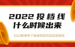 2023Ͷ�n��ʲô�r����� �¸߿��¸���У��΄���Ͷ�n��