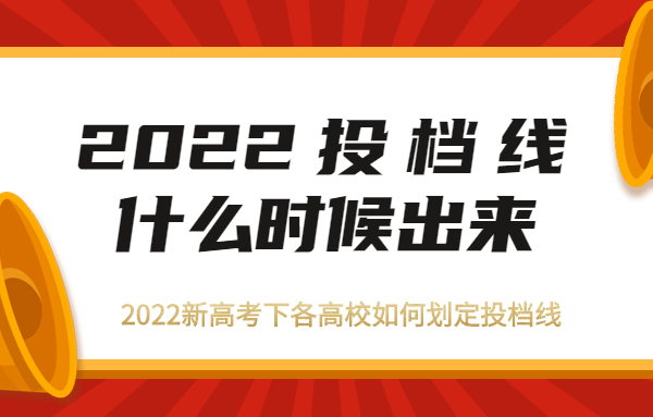 2023Ͷ�n��ʲô�r����� �¸߿��¸���У��΄���Ͷ�n��