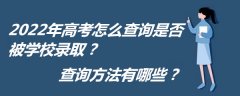 2023��߿���ô��ԃ�Ƿ񱻌WУ�ȡ����ԃ��������Щ��